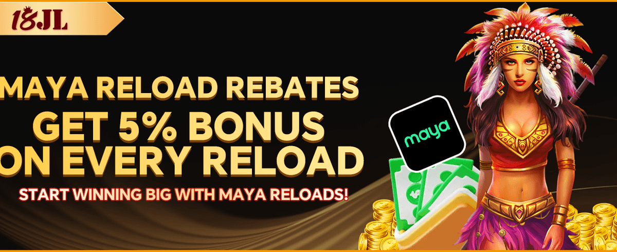 Exclusive Promo Offers screenshot